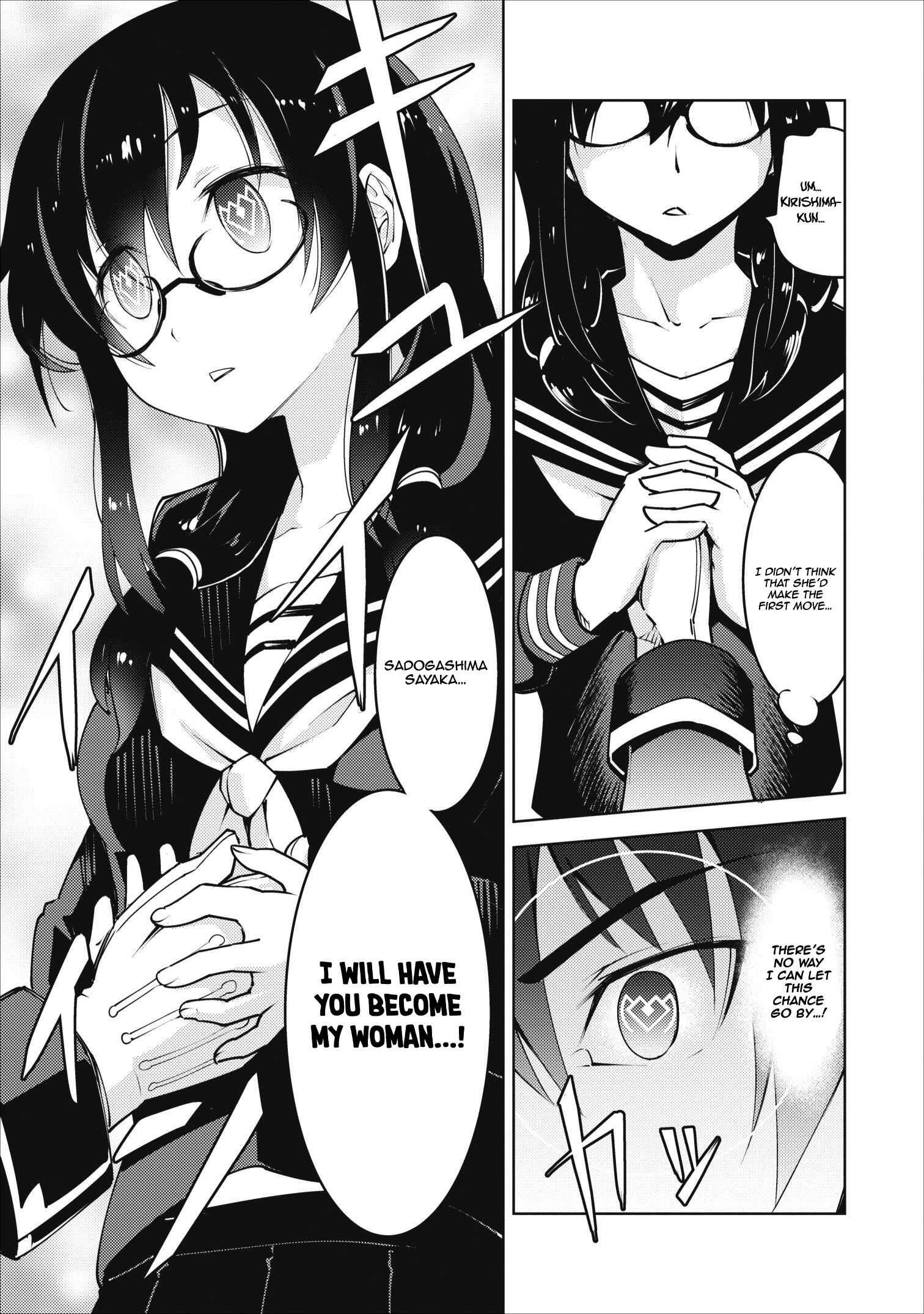 Class Teni De Ore Dake Haburaretara, Doukyuu Harem Tsukuru Koto Ni Shita Chapter 7 17